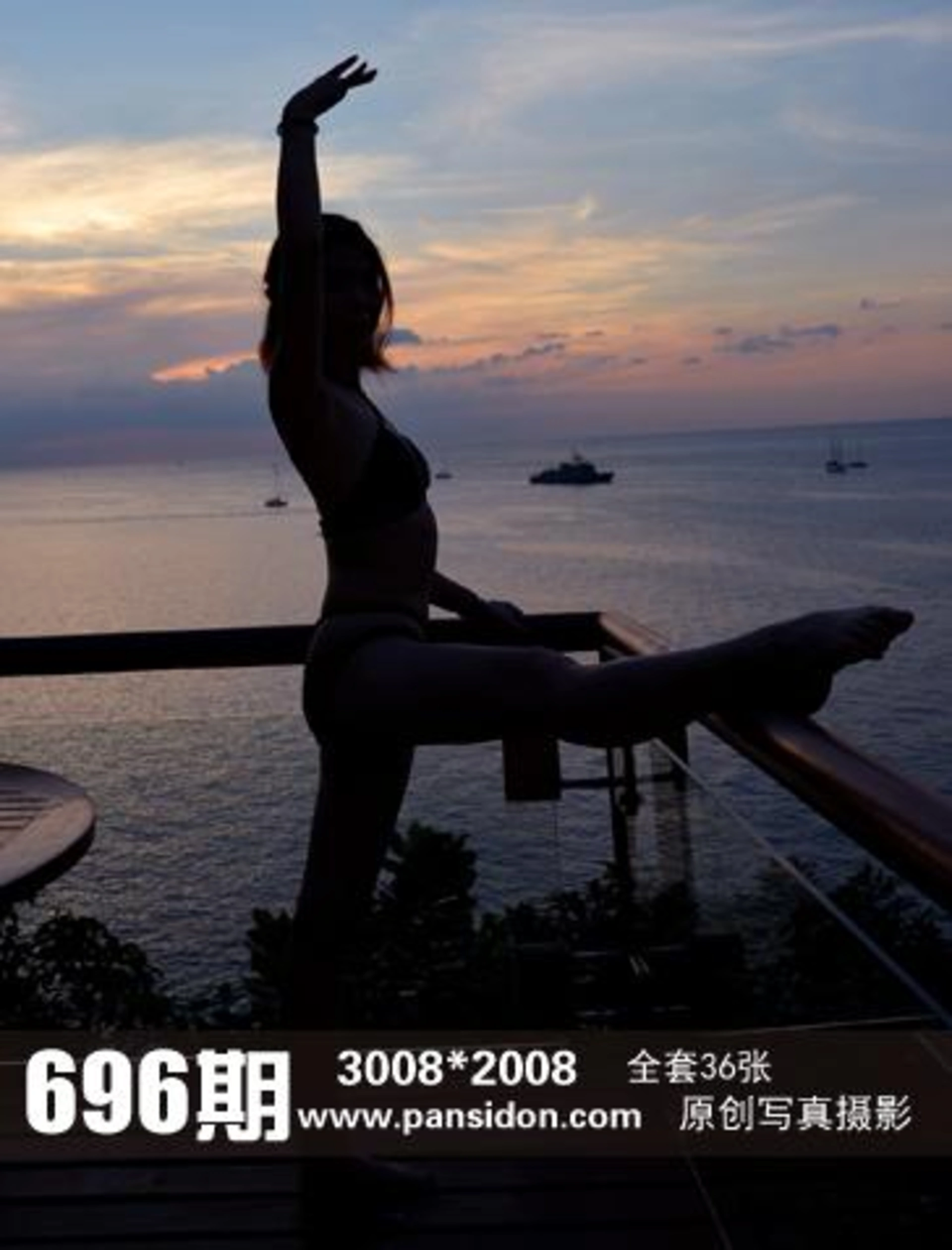 [PANS写真] 2016.12.20 No.696 兰心 0