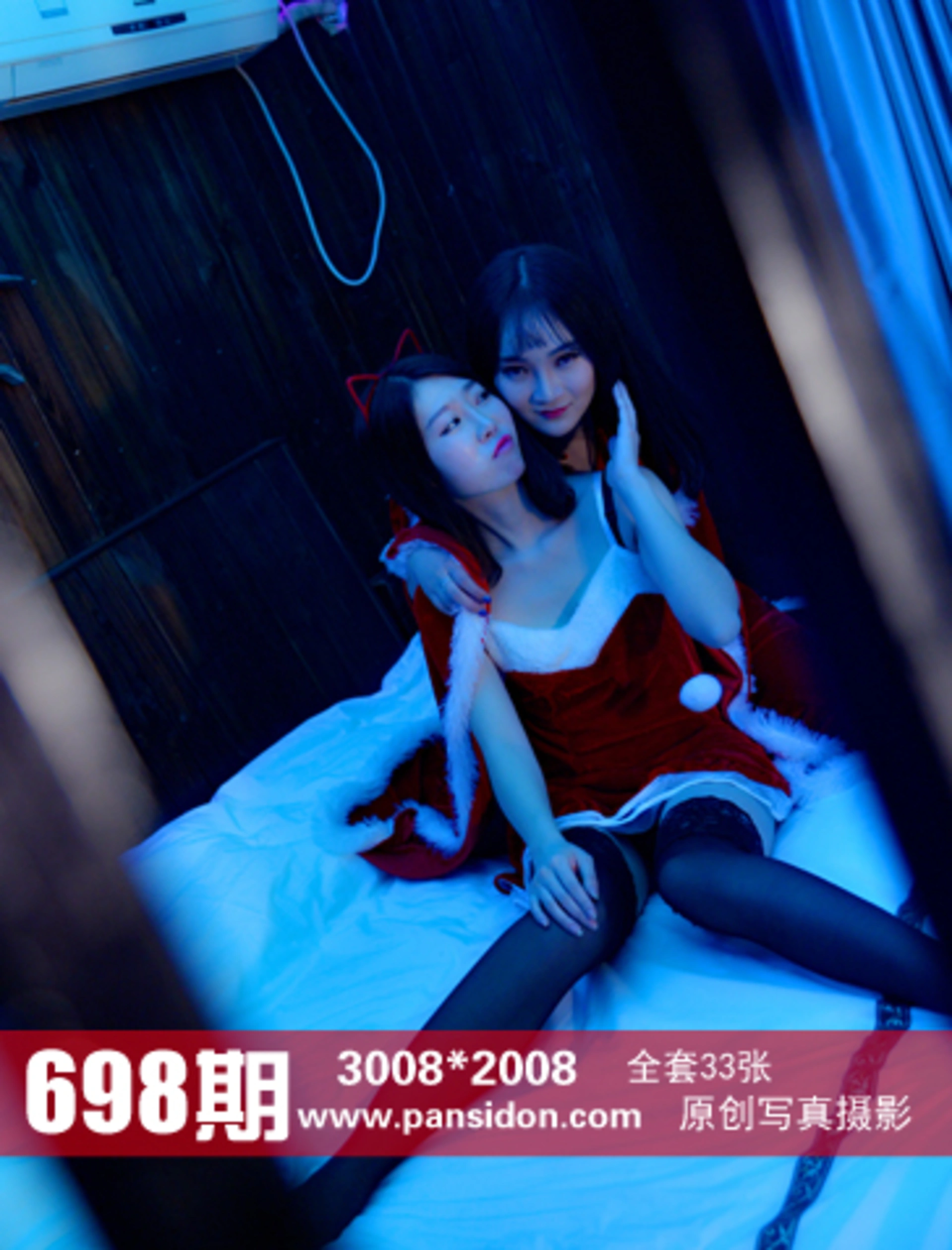 [PANS写真] 2016.12.25 No.698 水水&皮皮 0
